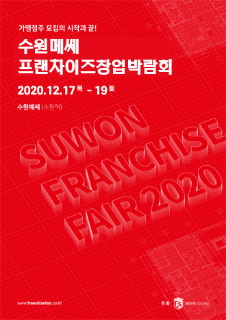 main_2020poster-2